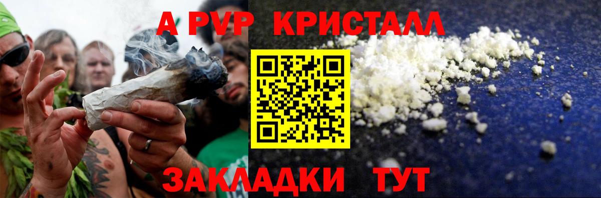 Alfa_PVP VHQ  A PVP мука  А ПВП мука  Иваново  Вход с VPN 