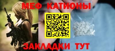 кокаин VHQ Ливны