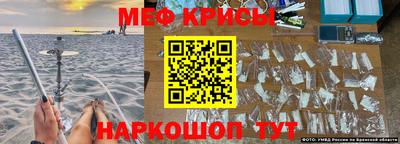 молекула духа Ликино-Дулёво