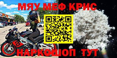 каннабис Лесосибирск