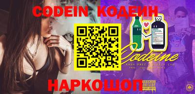 кокаин VHQ Ливны