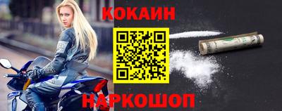 каннабис Лесосибирск