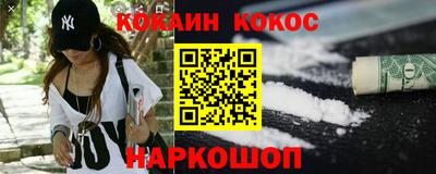 каннабис Лесосибирск