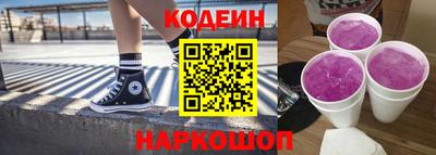 каннабис Лесосибирск