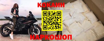 каннабис Лесосибирск