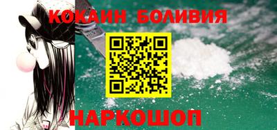 кокаин VHQ Ливны