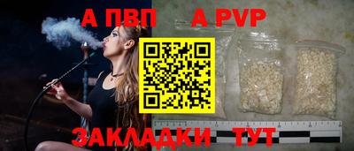 молекула духа Ликино-Дулёво