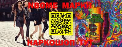 молекула духа Ликино-Дулёво