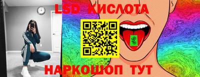 каннабис Лесосибирск
