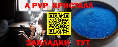 молекула духа Ликино-Дулёво