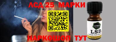 каннабис Лесосибирск