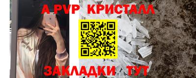 кокаин VHQ Ливны