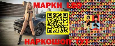 каннабис Лесосибирск