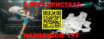 кокаин VHQ Ливны