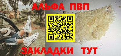 каннабис Лесосибирск