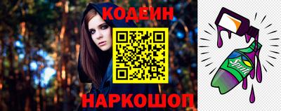 каннабис Лесосибирск