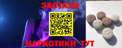 молекула духа Ликино-Дулёво