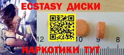 каннабис Лесосибирск