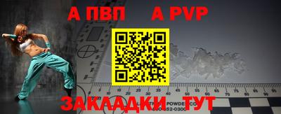 кокаин VHQ Ливны