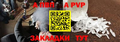 молекула духа Ликино-Дулёво