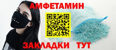 молекула духа Ликино-Дулёво