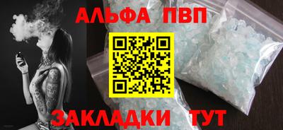 молекула духа Ликино-Дулёво