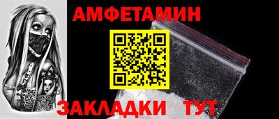 молекула духа Ликино-Дулёво
