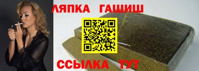 каннабис Лесосибирск