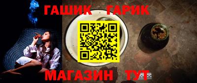 кокаин VHQ Ливны