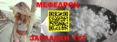 каннабис Лесосибирск