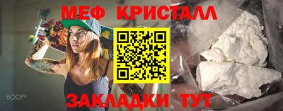 молекула духа Ликино-Дулёво