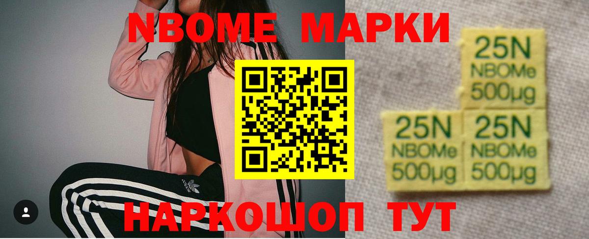 LSD-25 экстази ecstasy  Вход с VPN  Иваново 