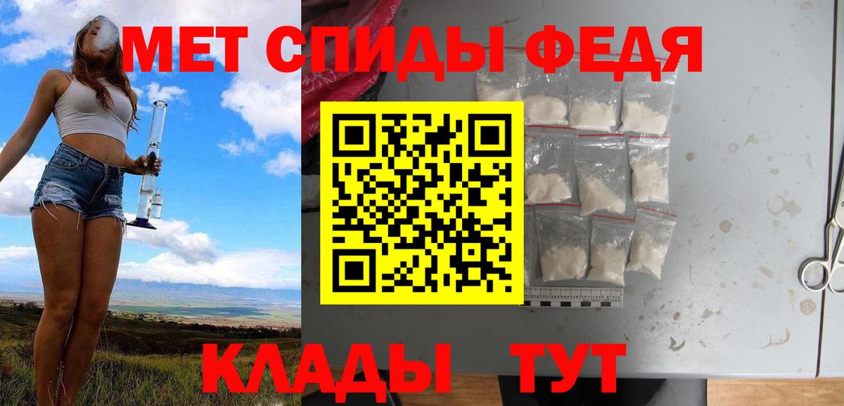 Первитин  МЕТАМФЕТАМИН Methamphetamine  Вход с VPN  МЕТАМФЕТАМИН Methamphetamine  Иваново 