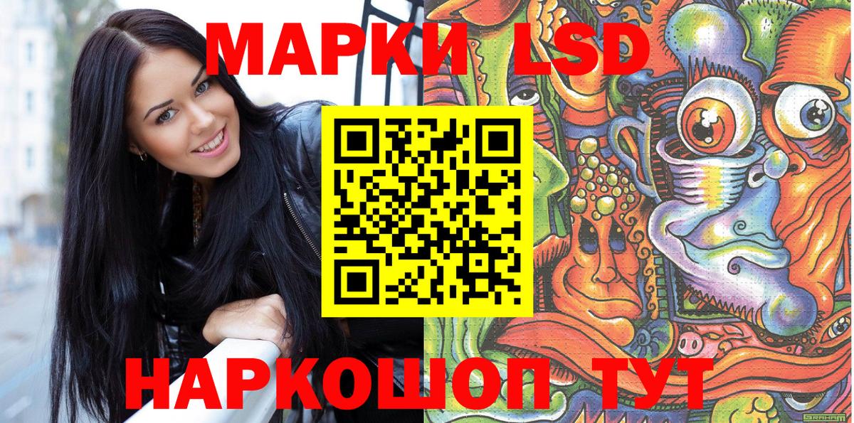 Иваново  Марки 25I-NBOMe 1,5мг  Вход с VPN 