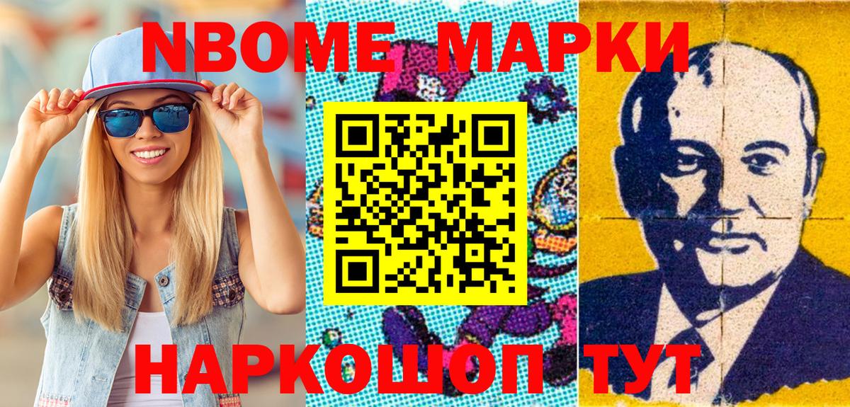 Иваново  Канабис  КОКАИН  МЕФ   ГАШ  Вход с VPN  ГАШИШ 