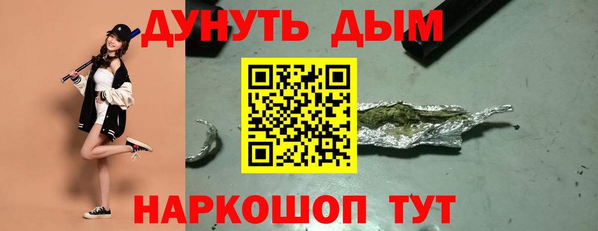 Конопля тримм Иваново